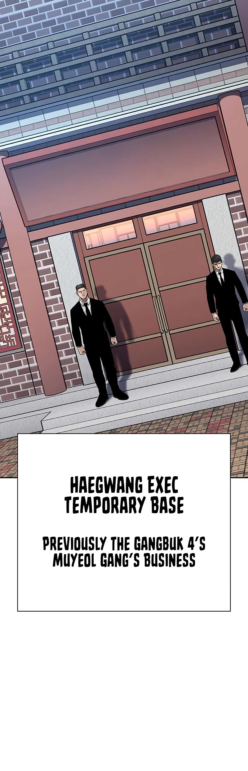 To Not Die Chapter 104 - Page 16 in English