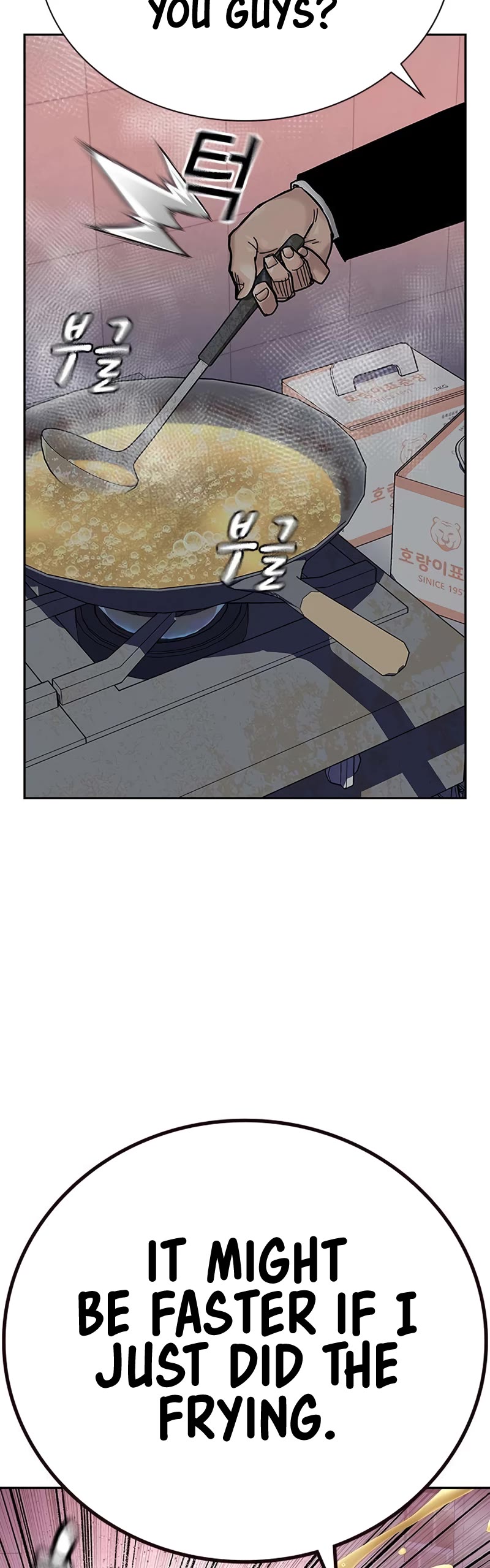 To Not Die Chapter 104 - Page 51 in English