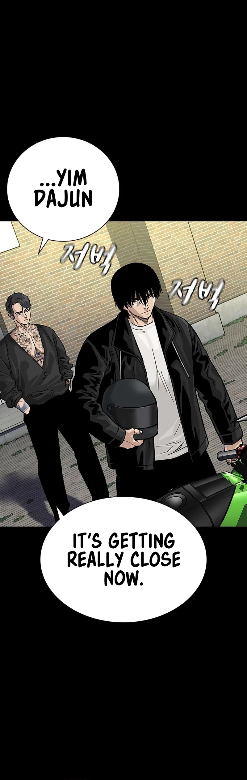 To Not Die Chapter 104 - Page 64 in English