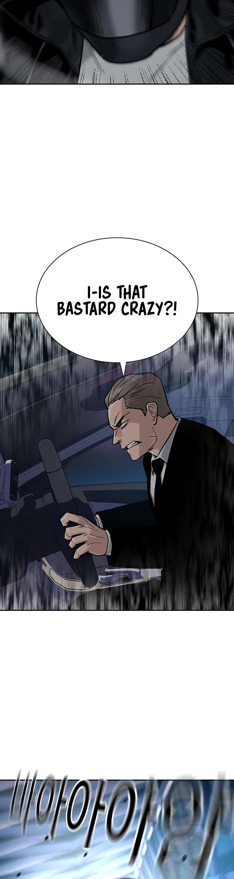 To Not Die Chapter 104 - Page 71 in English