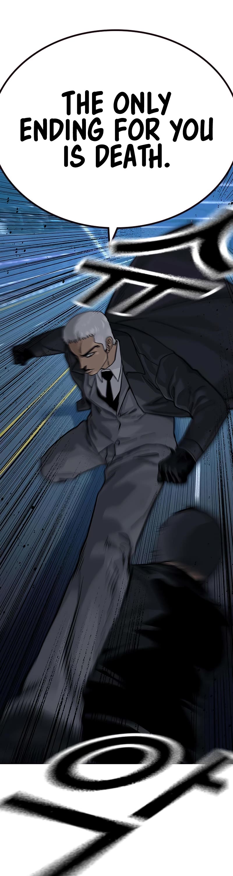 To Not Die Chapter 104 - Page 78 in English