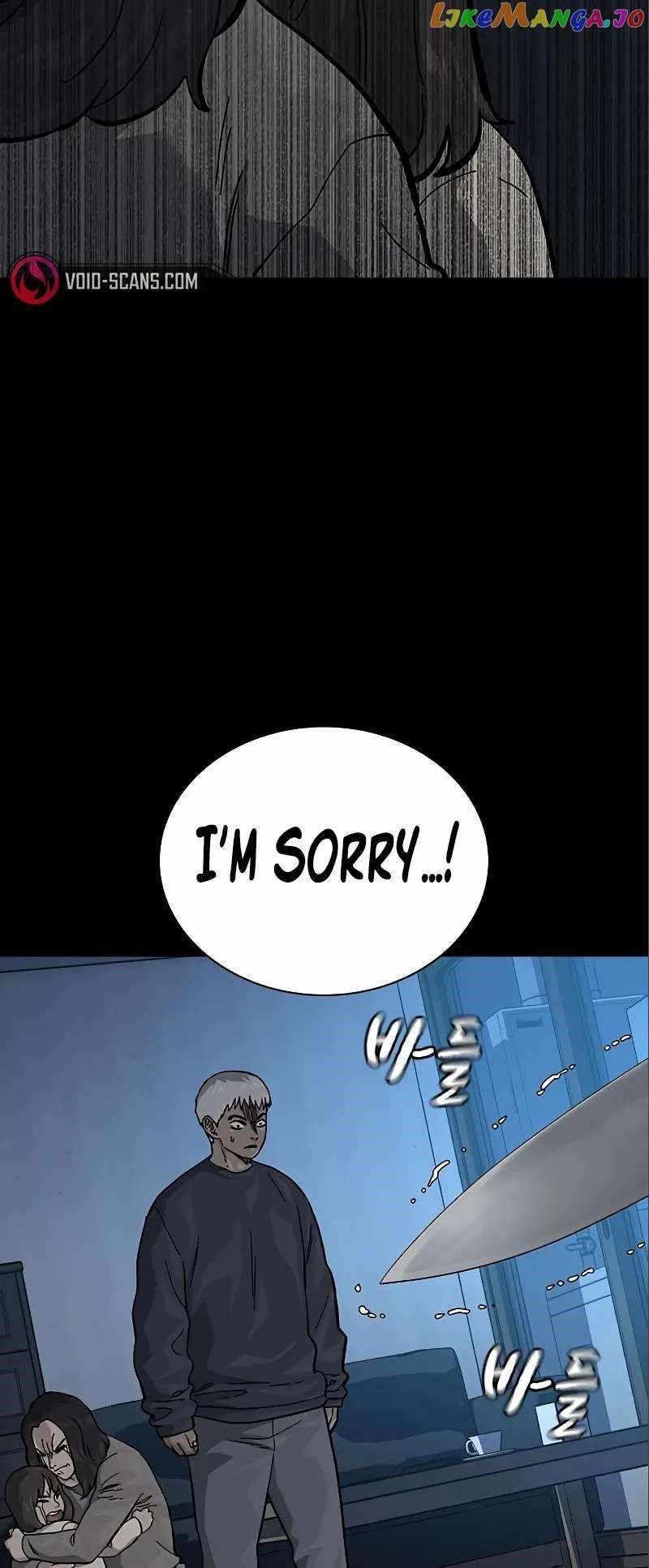 To Not Die Chapter 108 - Page 17 in English