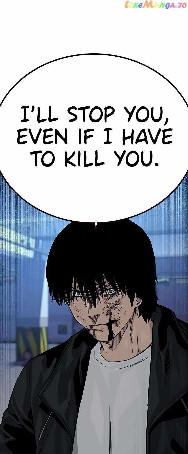 To Not Die Chapter 108 - Page 41 in English