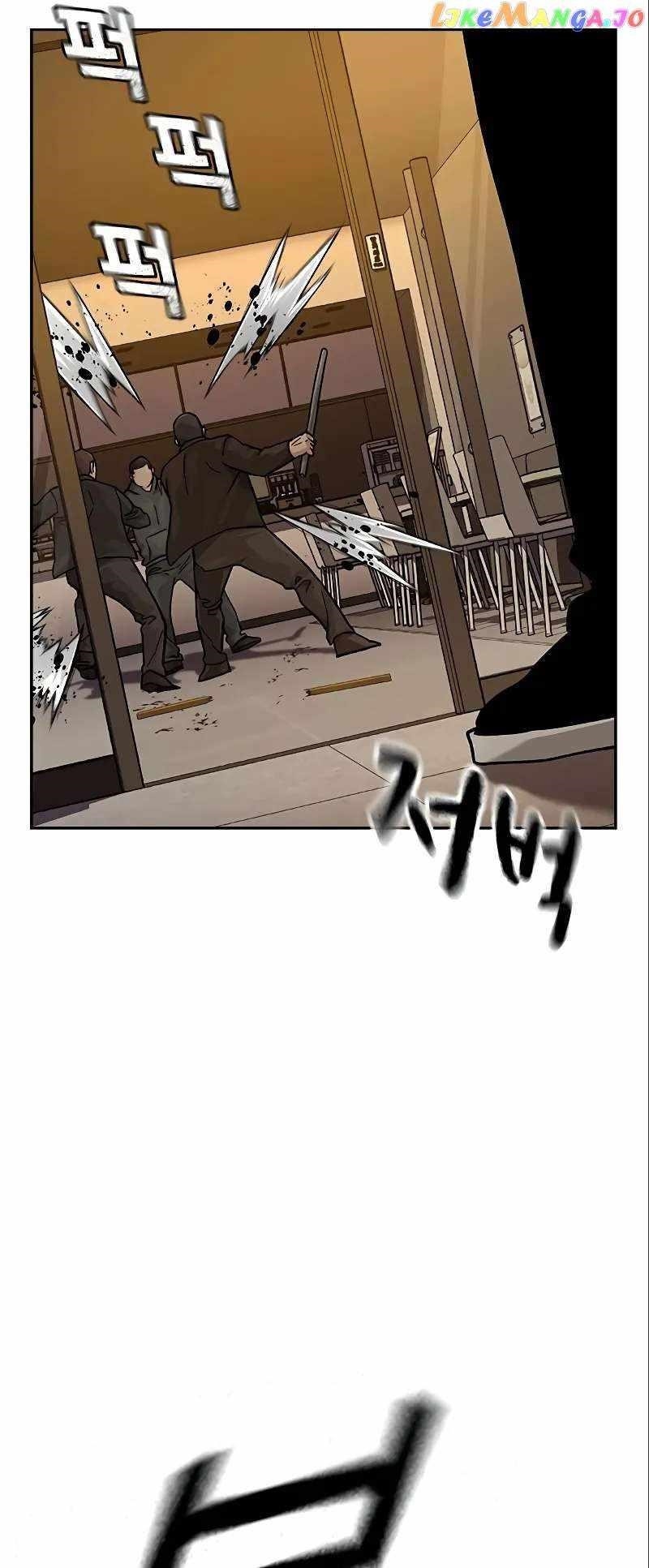 To Not Die Chapter 108 - Page 64 in English
