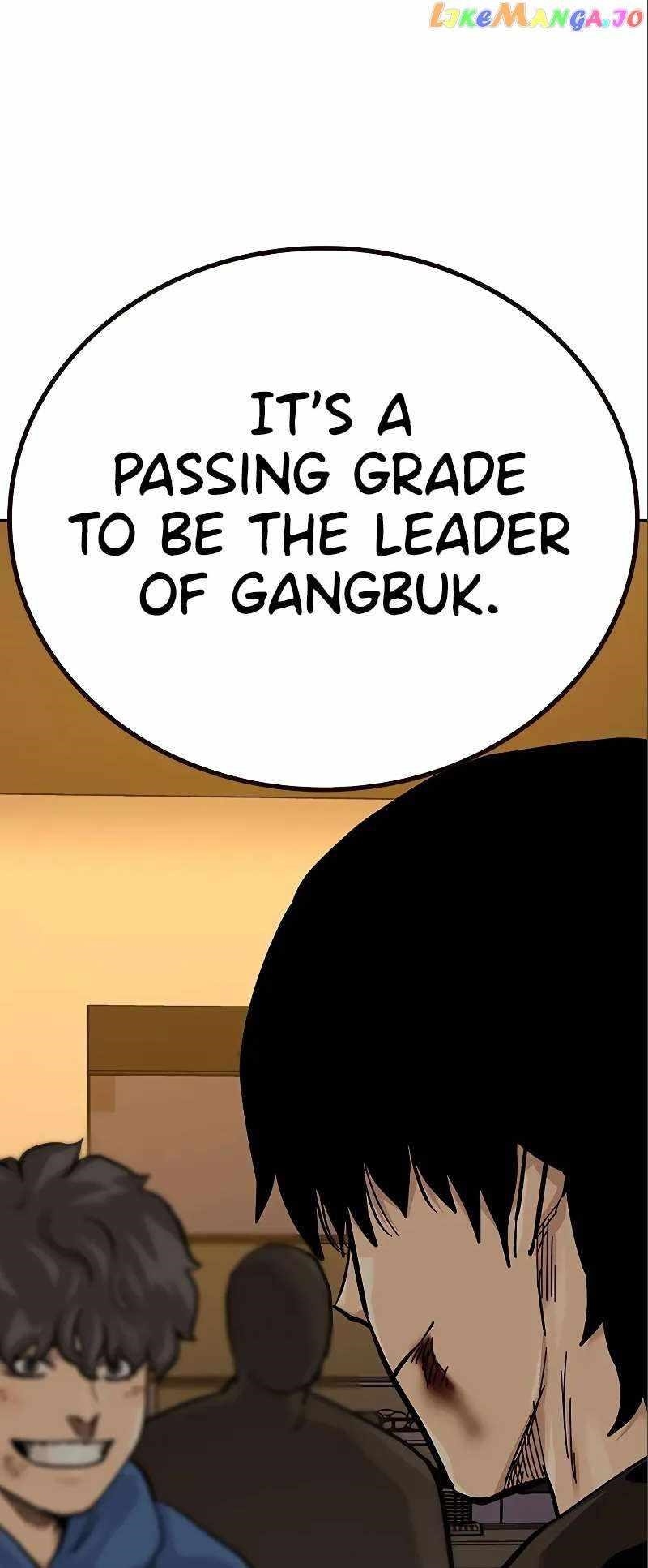 To Not Die Chapter 108 - Page 77 in English