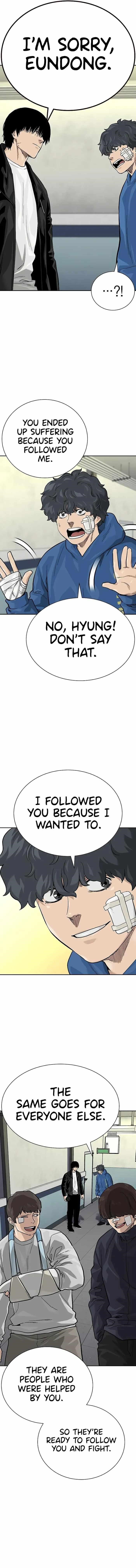 To Not Die Chapter 110 - Page 7 in English