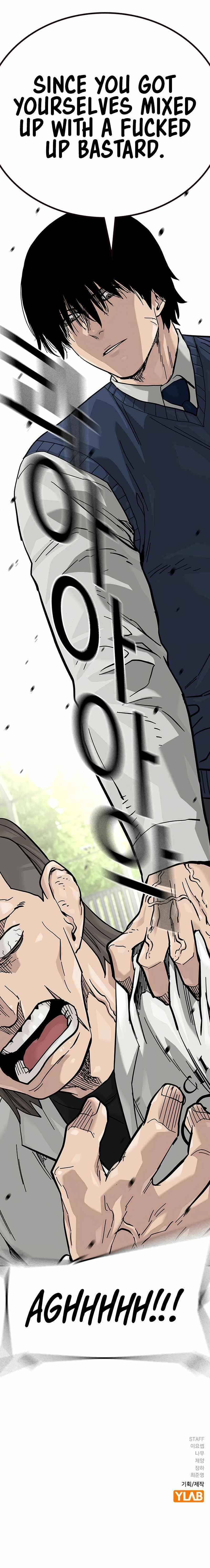 To Not Die Chapter 112 - Page 24 in English