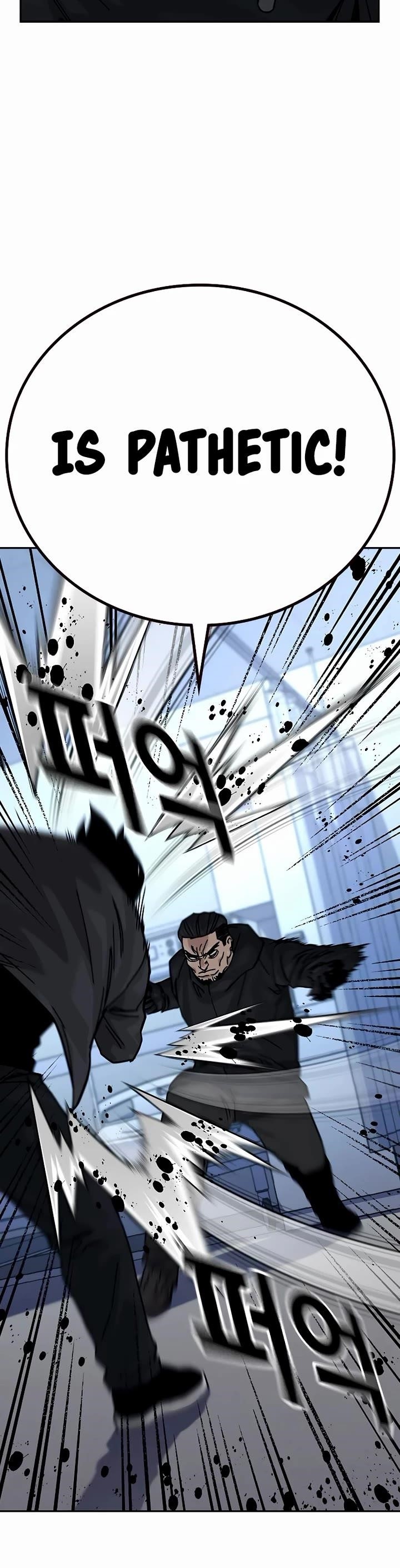To Not Die Chapter 161 - Page 7 in English