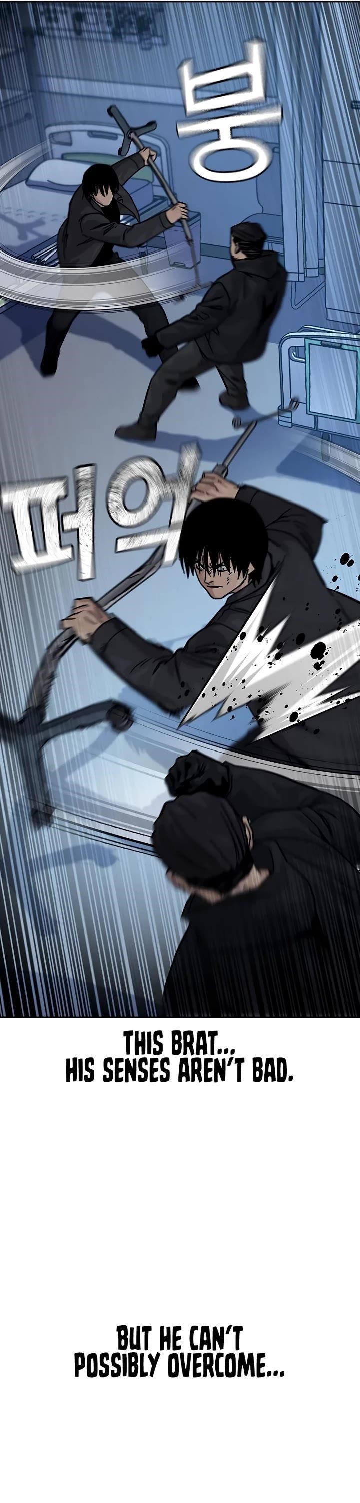To Not Die Chapter 161 - Page 9 in English