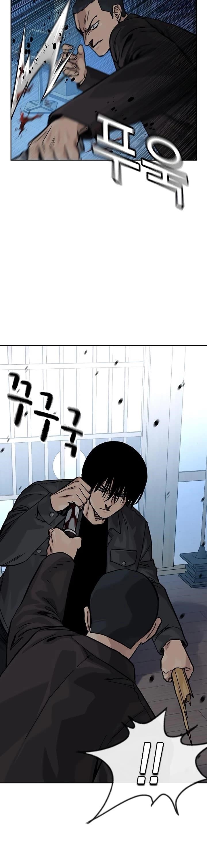 To Not Die Chapter 166 - Page 13 in English