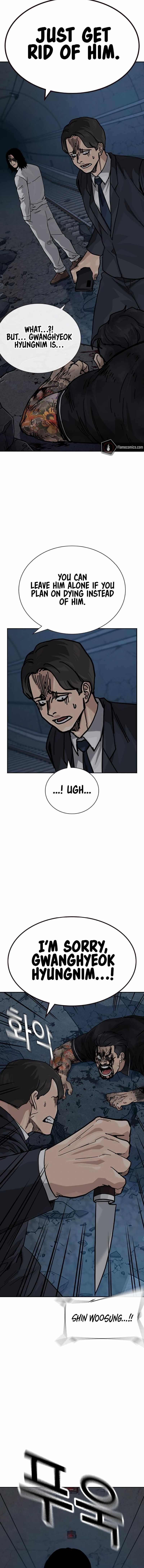 To Not Die Chapter 171 - Page 11 in English