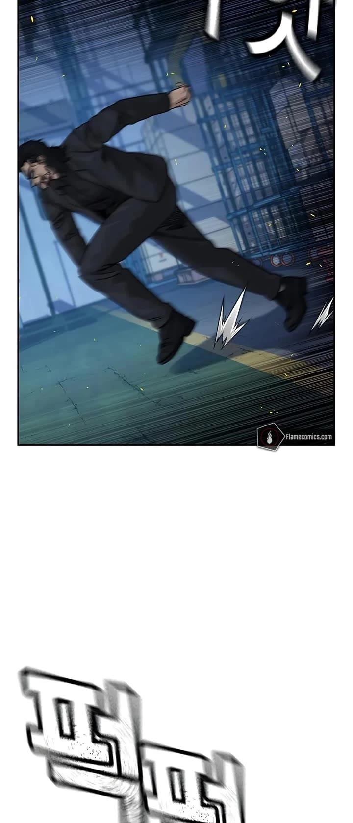 To Not Die Chapter 185 - Page 44 in English