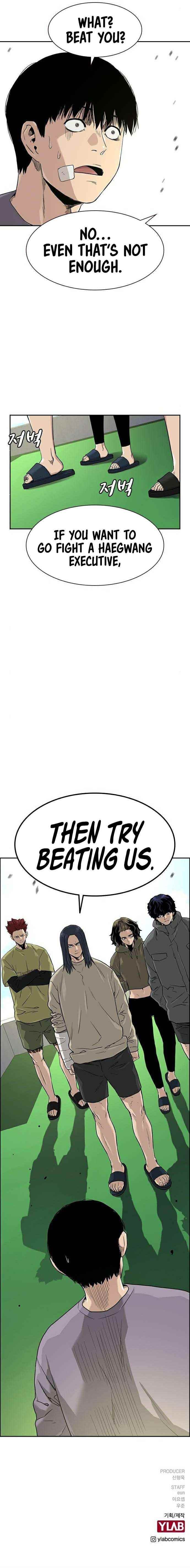 To Not Die Chapter 39 - Page 14 in English