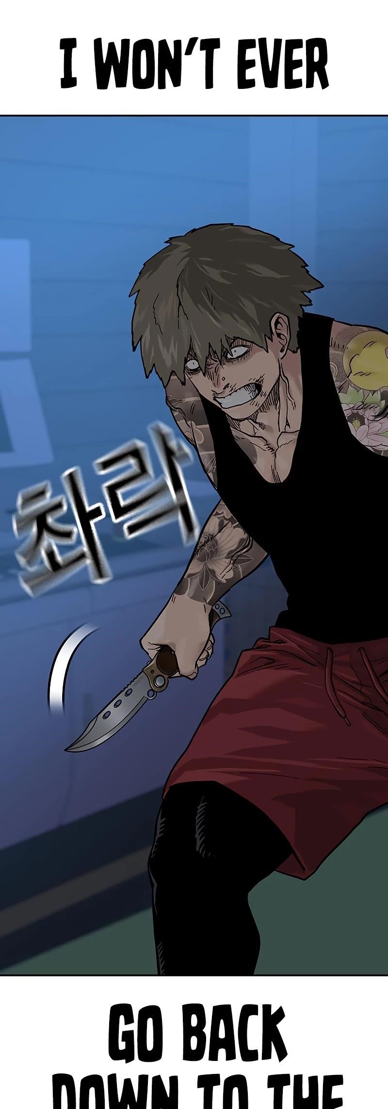 To Not Die Chapter 68 - Page 47 in English
