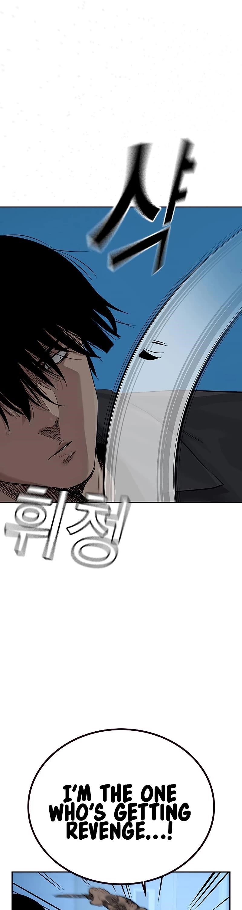 To Not Die Chapter 68 - Page 49 in English
