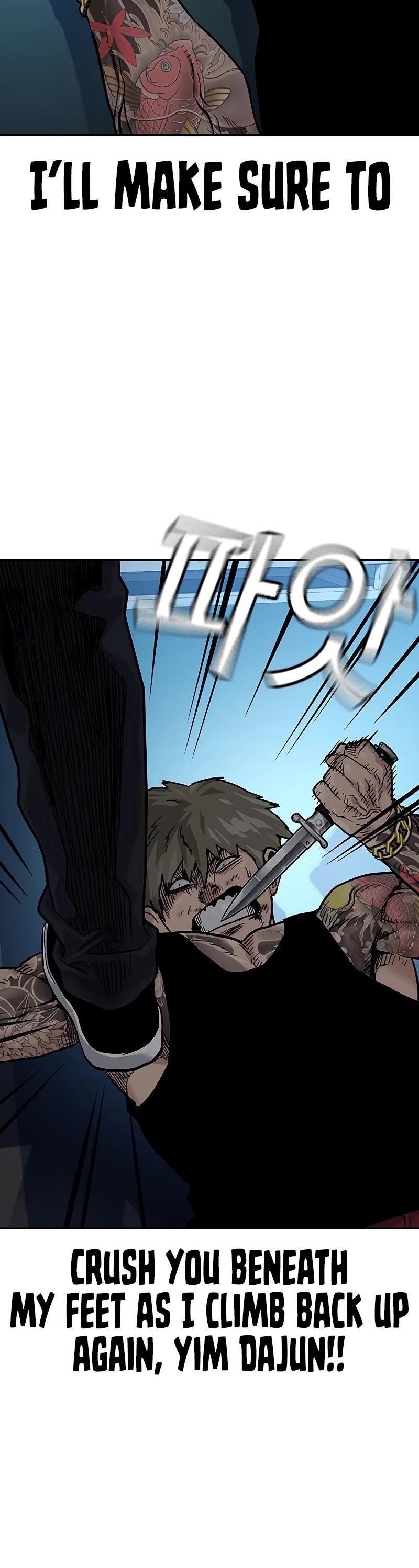 To Not Die Chapter 68 - Page 64 in English