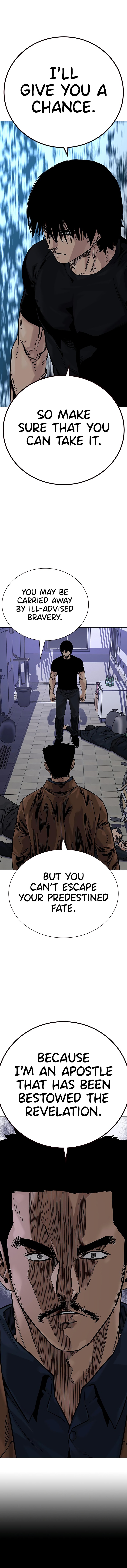 To Not Die Chapter 81 - Page 5 in English