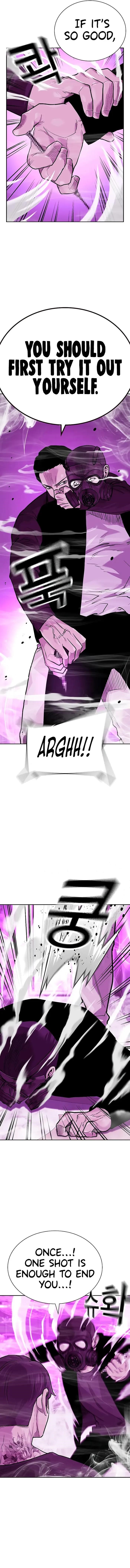 To Not Die Chapter 89 - Page 6 in English