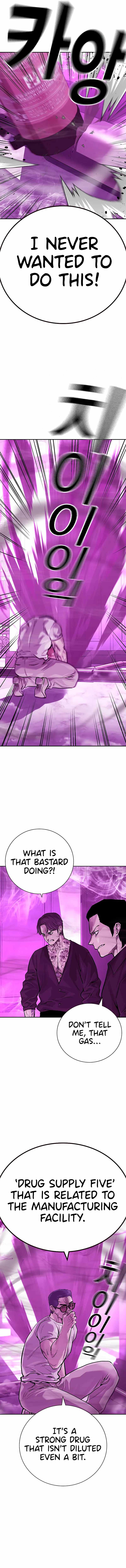 To Not Die Chapter 91 - Page 13 in English