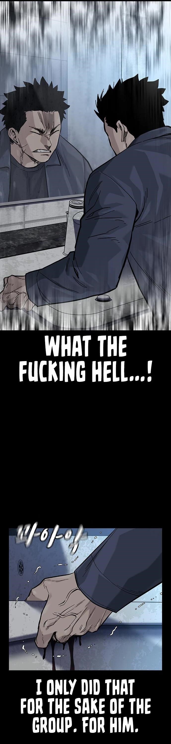 To Not Die Chapter 99 - Page 17 in English