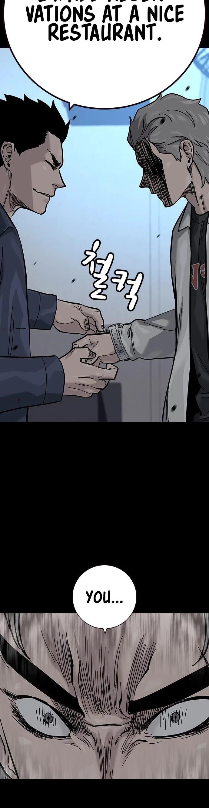 To Not Die Chapter 99 - Page 31 in English
