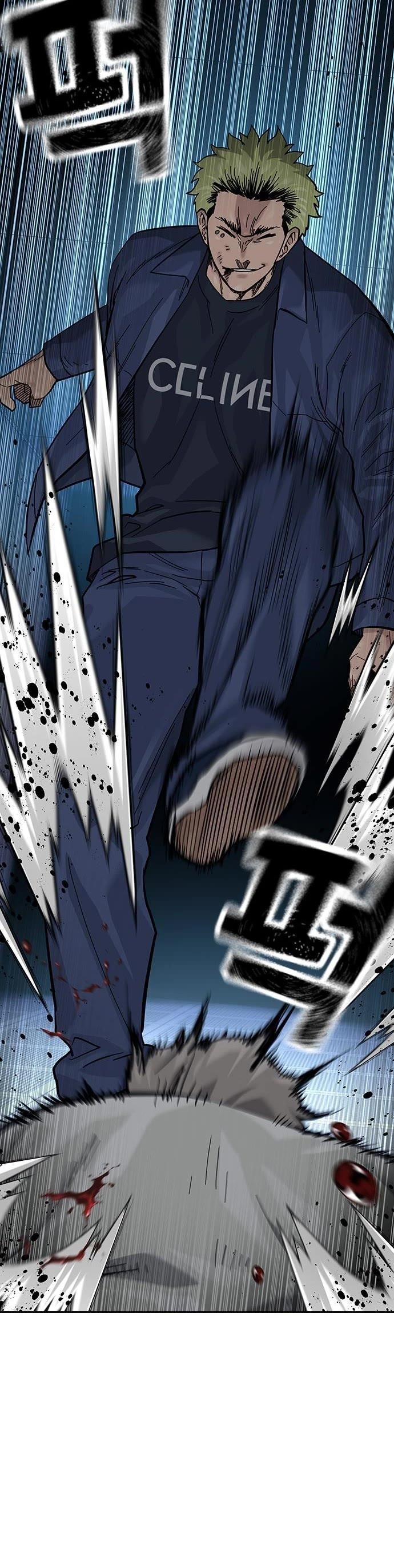 To Not Die Chapter 99 - Page 8 in English