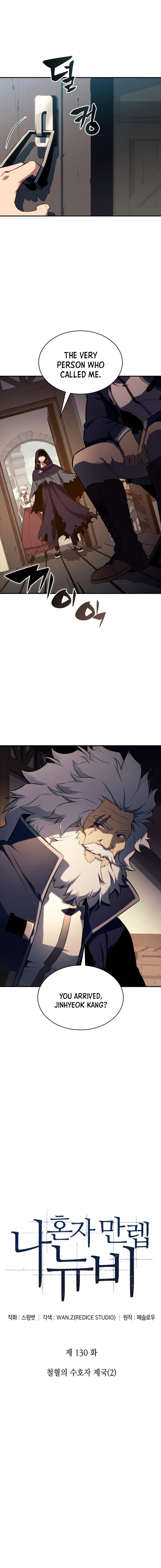 Solo Max-Level Newbie Chapter 130 - Page 3 in English