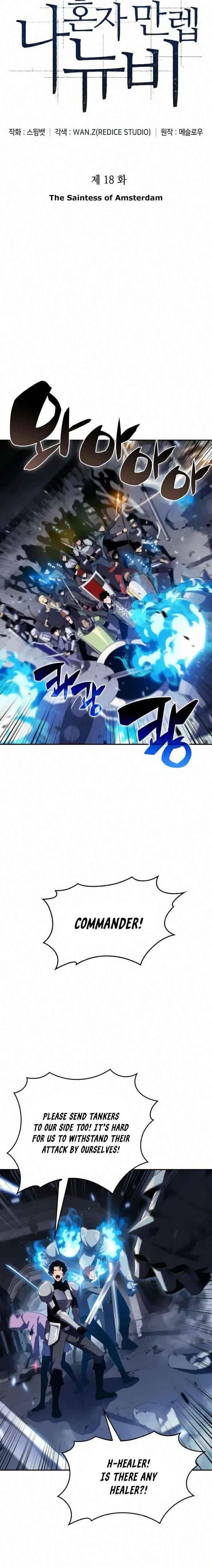 Solo Max-Level Newbie Chapter 18 - Page 4 in English