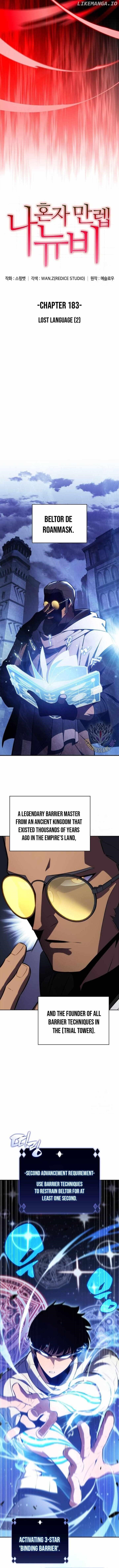 Solo Max-Level Newbie Chapter 183 - Page 3 in English