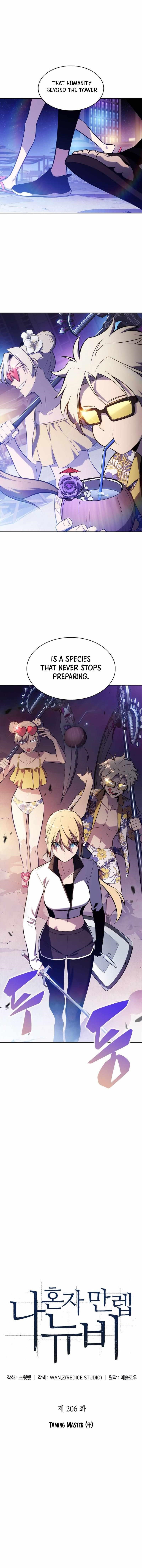 Solo Max-Level Newbie Chapter 206 - Page 4 in English