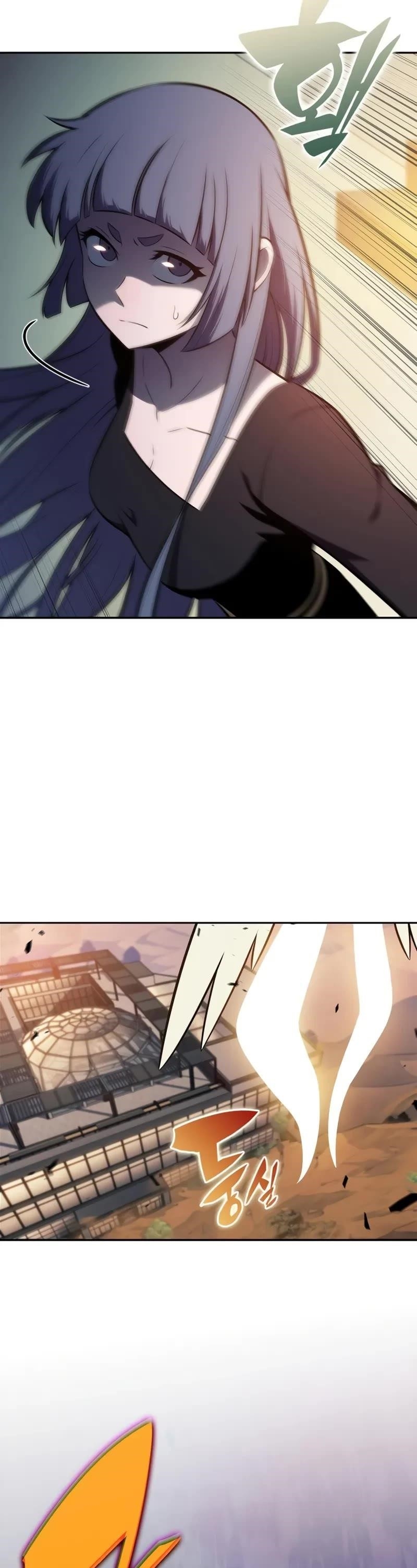 Solo Max-Level Newbie Chapter 235 - Page 56 in English