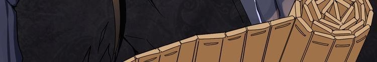 Magic Emperor Chapter 1 - Page 10 in English