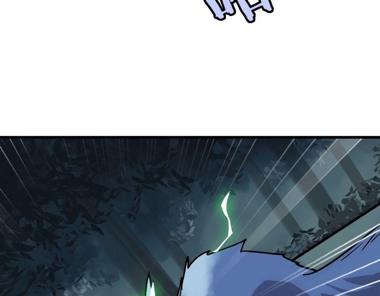 Magic Emperor Chapter 1 - Page 120 in English