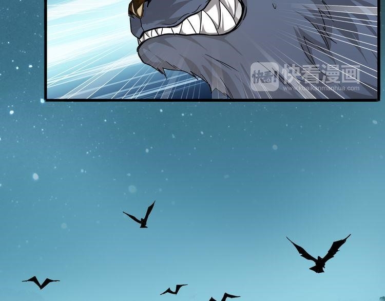 Magic Emperor Chapter 1 - Page 127 in English