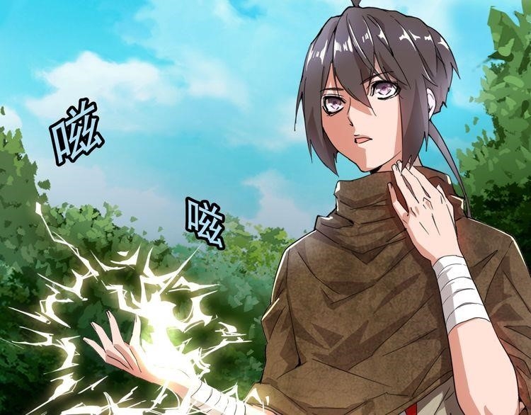 Magic Emperor Chapter 1 - Page 163 in English