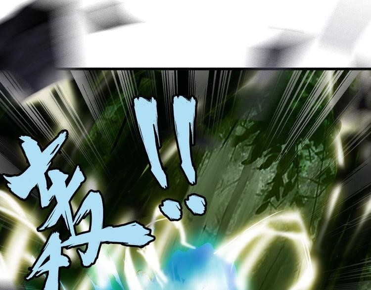 Magic Emperor Chapter 1 - Page 169 in English