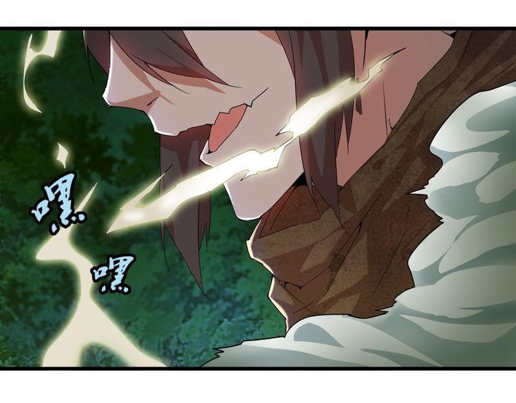 Magic Emperor Chapter 1 - Page 173 in English