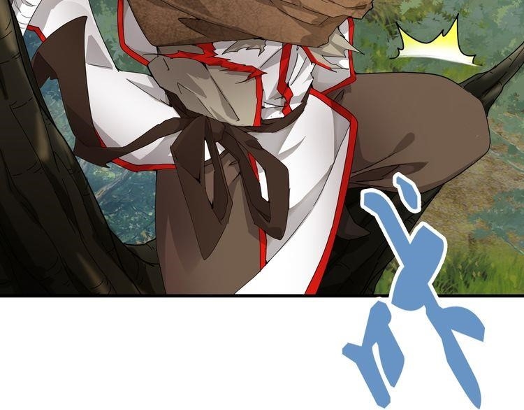 Magic Emperor Chapter 1 - Page 183 in English