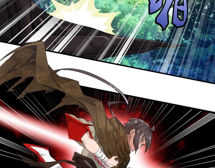 Magic Emperor Chapter 1 - Page 203 in English
