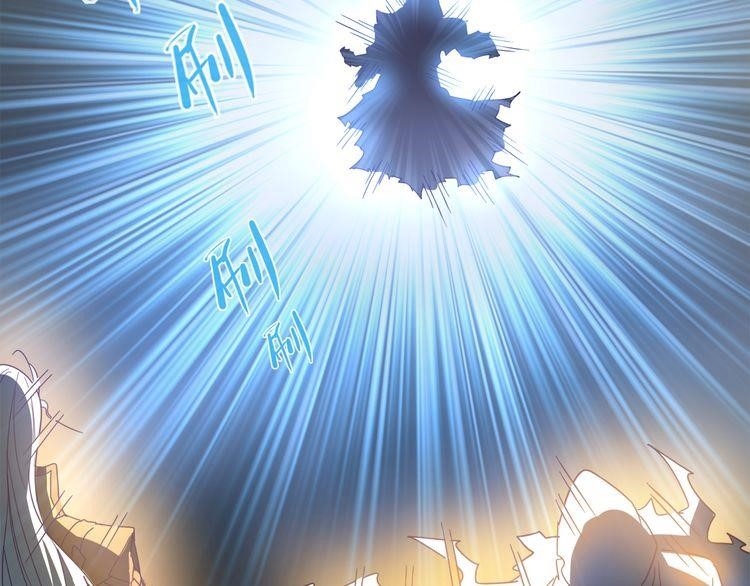 Magic Emperor Chapter 1 - Page 83 in English