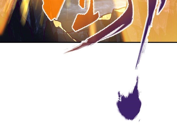Magic Emperor Chapter 1 - Page 87 in English