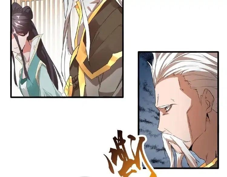 Magic Emperor Chapter 10 - Page 127 in English