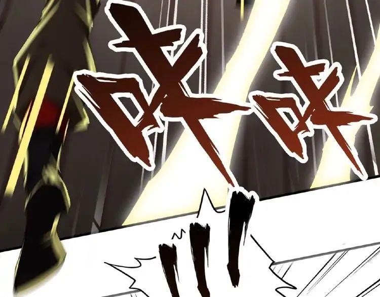 Magic Emperor Chapter 10 - Page 92 in English