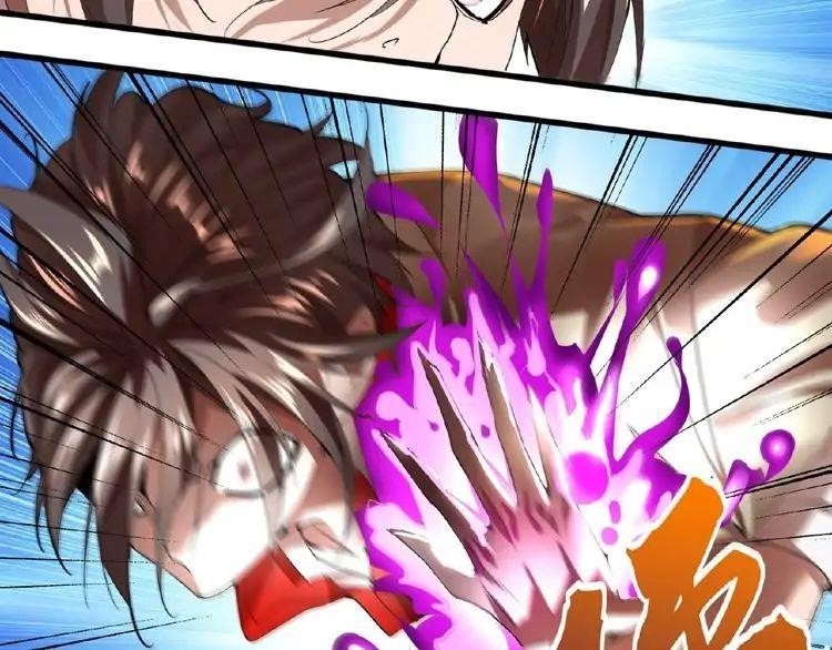 Magic Emperor Chapter 11 - Page 105 in English