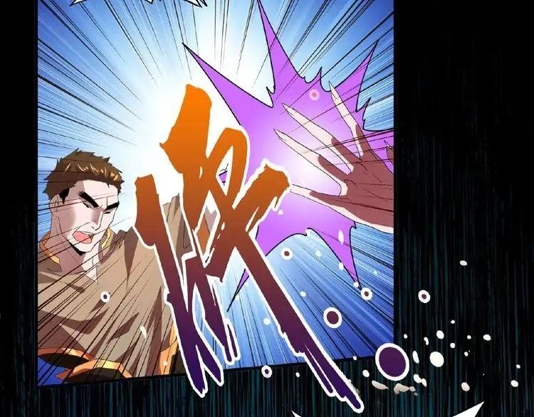 Magic Emperor Chapter 11 - Page 138 in English