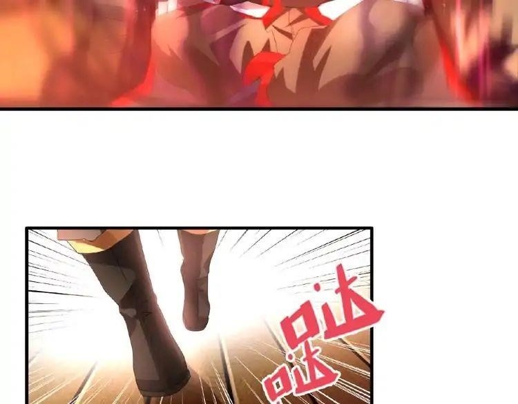 Magic Emperor Chapter 11 - Page 3 in English