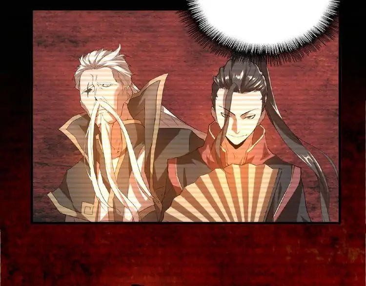 Magic Emperor Chapter 12 - Page 111 in English