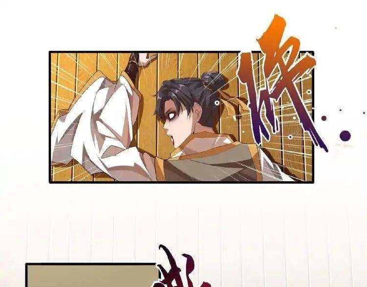 Magic Emperor Chapter 12 - Page 126 in English