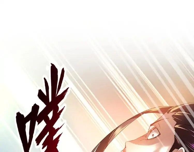 Magic Emperor Chapter 12 - Page 27 in English
