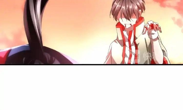 Magic Emperor Chapter 12 - Page 46 in English